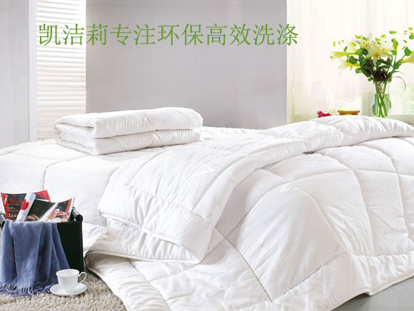 用凱潔莉酒店洗衣粉,不用擔(dān)心纖維強度快速下降